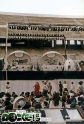 Discostadio 1980 - Il pubblico in attesa dell'esibizione - © LesROCKETS.com